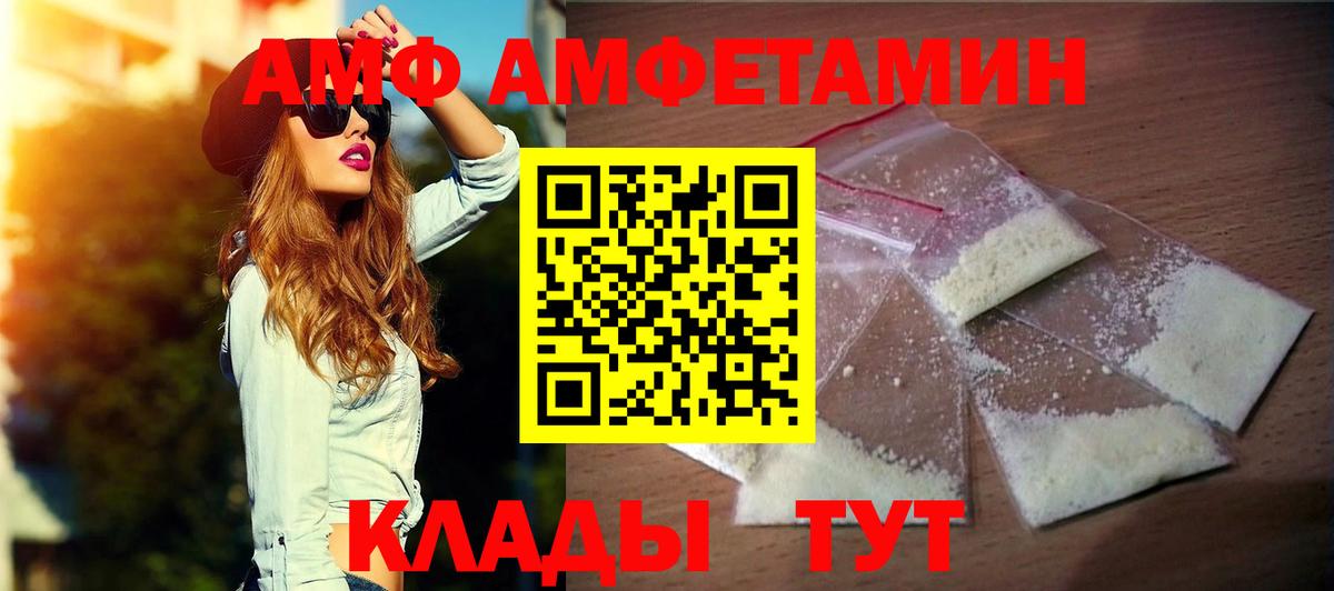 АМФ Premium Среднеуральск