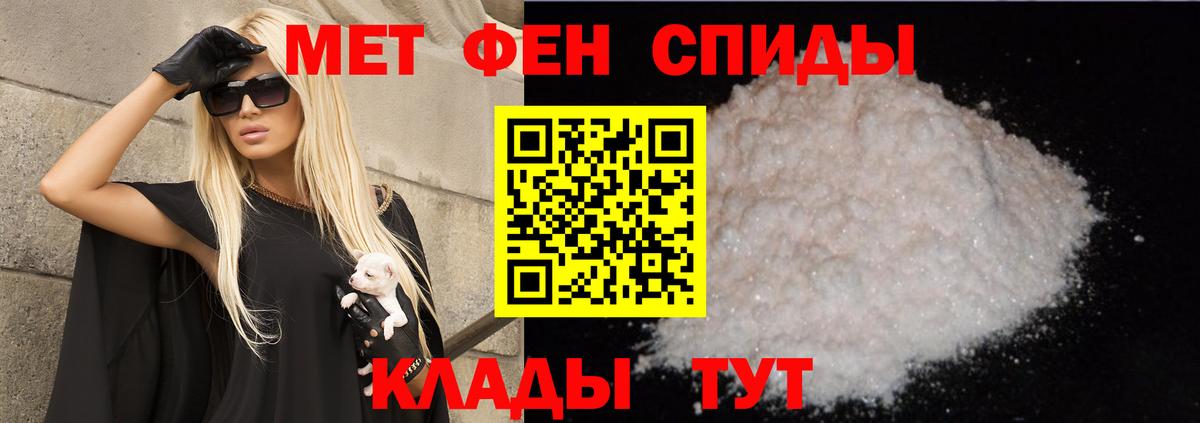 АМФ  Амфетамин 97%  Amphetamine  площадка состав  Среднеуральск  Вход с VPN 