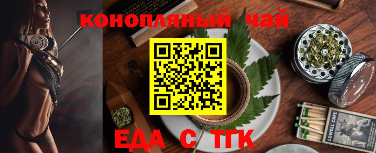 Canna-Cookies конопля Среднеуральск