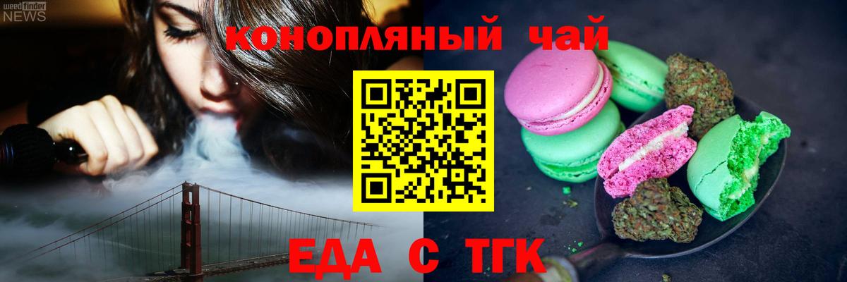 Среднеуральск  Canna-Cookies конопля  Вход с VPN 