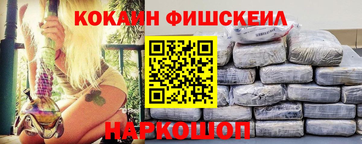 COCAIN VHQ Среднеуральск