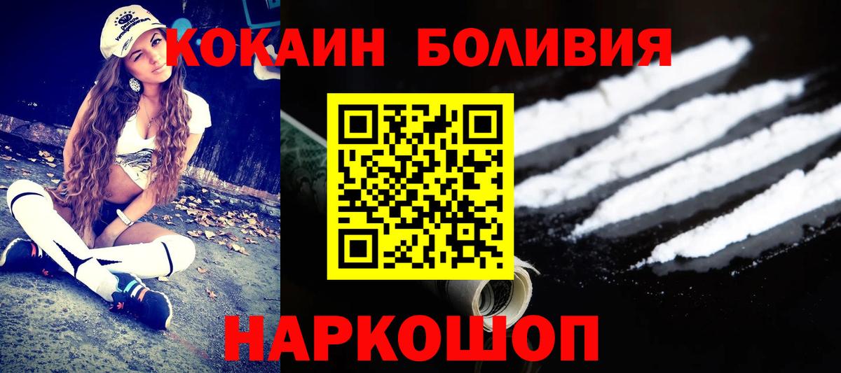 Кокаин FishScale  закладки  Среднеуральск  COCAIN VHQ  Вход с VPN 