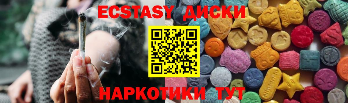 Среднеуральск  MEGA зеркало  Экстази бентли  ЭКСТАЗИ  Вход с VPN  Ecstasy mix 