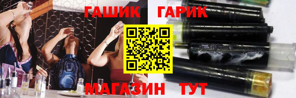 Среднеуральск  ГАШИШ Premium  ГАШ индика сатива  Вход с VPN 
