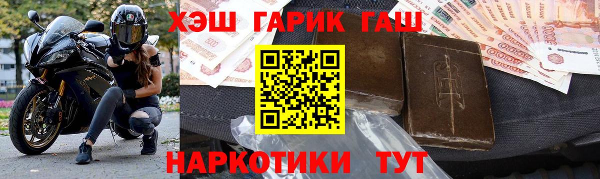 ГАШ Изолятор Среднеуральск