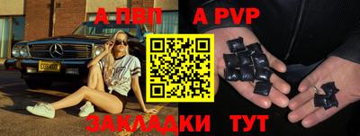 меф VHQ Кунгур
