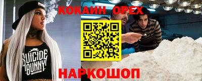 меф VHQ Кунгур
