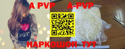 меф VHQ Кунгур