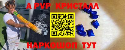 меф Кулебаки