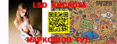 меф VHQ Кунгур