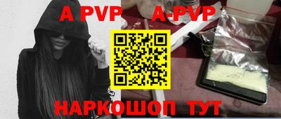 меф VHQ Кунгур