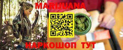 марихуана Кумертау