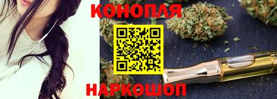 марихуана Кумертау