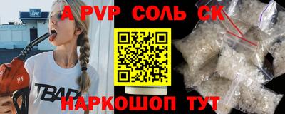 меф Кулебаки
