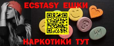 меф VHQ Кунгур