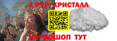 меф VHQ Кунгур