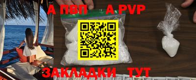 меф VHQ Кунгур