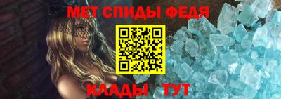 меф Кулебаки