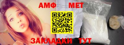 меф VHQ Кунгур