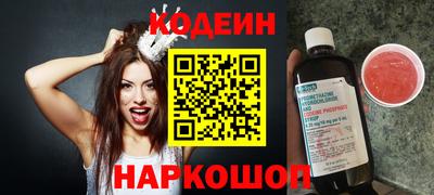 меф Кулебаки
