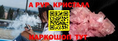 меф Кулебаки