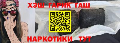 марихуана Кумертау
