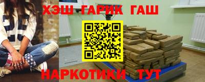 меф VHQ Кунгур