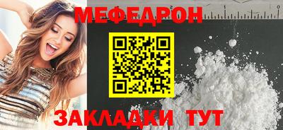 марихуана Кумертау