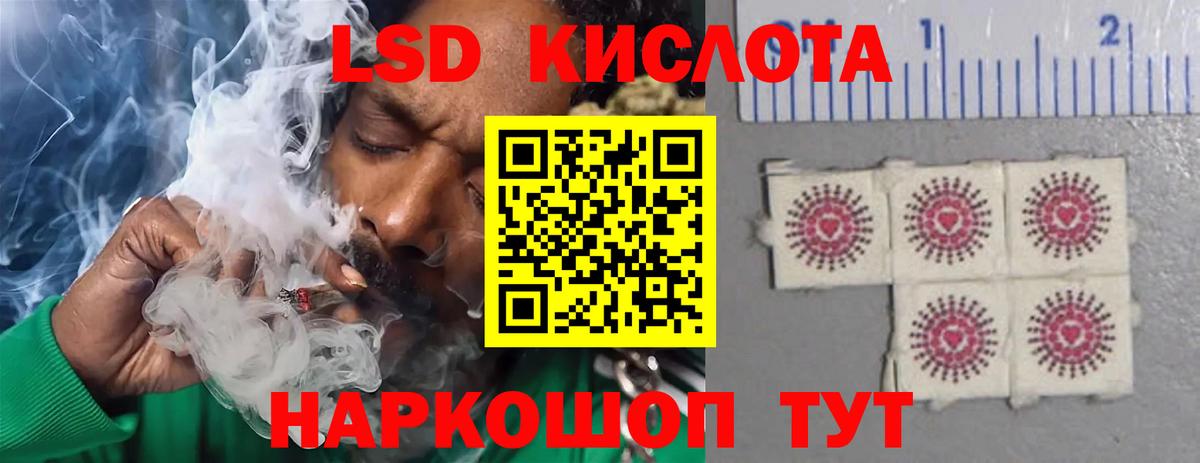 Среднеуральск  ЛСД экстази  Вход с VPN  ЛСД экстази кислота  ЛСД экстази кислота 