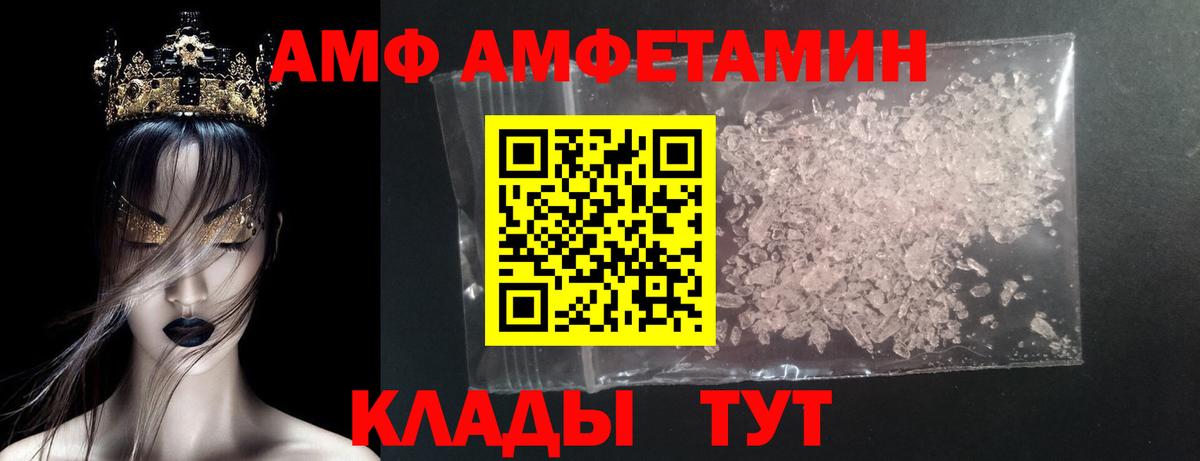 Метамфетамин Methamphetamine  Вход с VPN  МЕТАМФЕТАМИН  Среднеуральск 