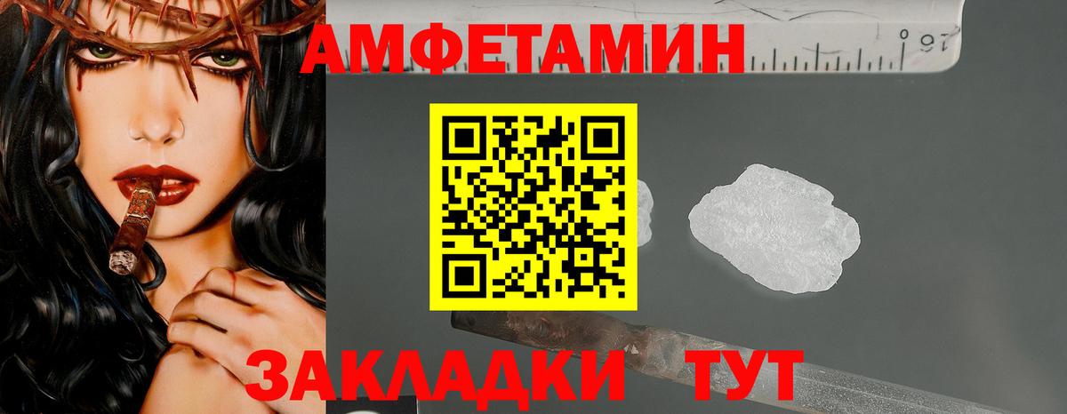 Первитин мет Среднеуральск
