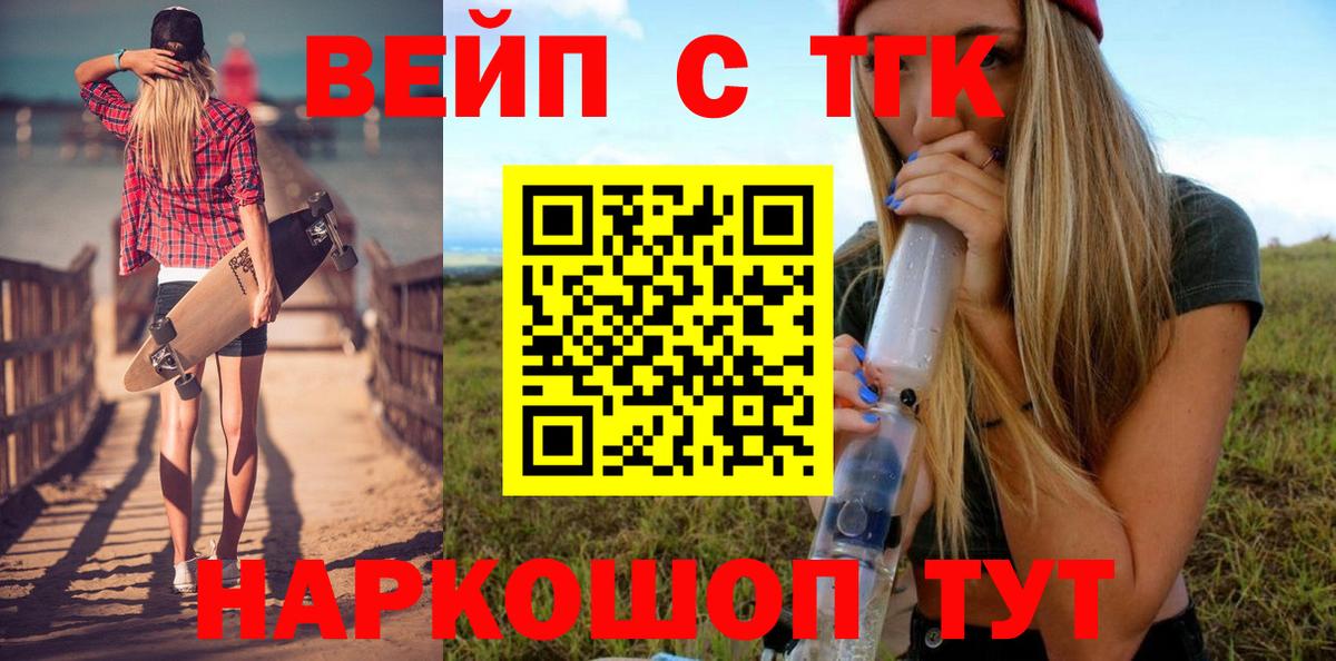 Дистиллят ТГК гашишное масло Среднеуральск