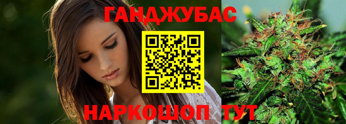 Бошки марихуана Bruce Banner  Бошки марихуана LSD WEED  Шишки марихуана AK-47  Среднеуральск  Вход с VPN  Конопля SATIVA & INDICA 